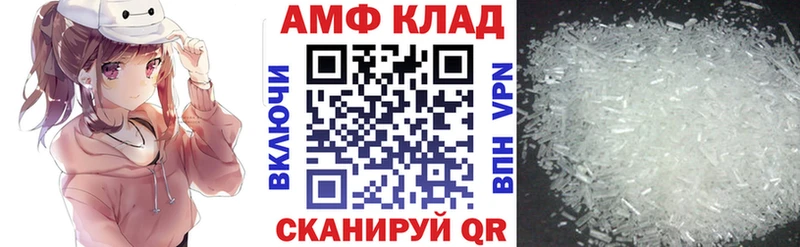 что такое   Сургут  OMG зеркало  АМФ 98% 
