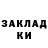 КОКАИН Columbia Demery