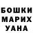 МЕФ мука Oksana Kul
