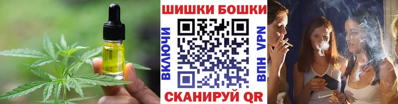 Canna-Cookies конопля  Сургут 