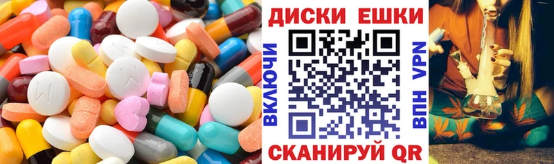 ЭКСТАЗИ ешки Сургут