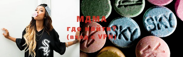 мескалин Алексеевка