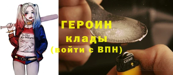 мескалин Алексеевка