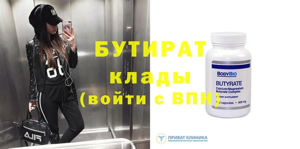 кокс Абинск