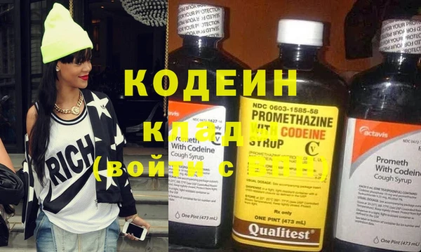 мескалин Алексеевка