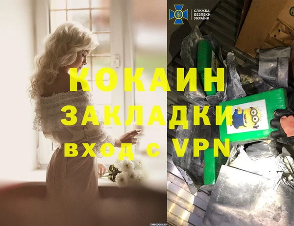 mdpv Абдулино