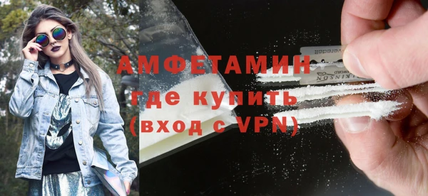 мефедрон VHQ Нязепетровск