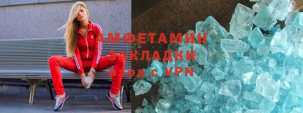 мескалин Алексеевка