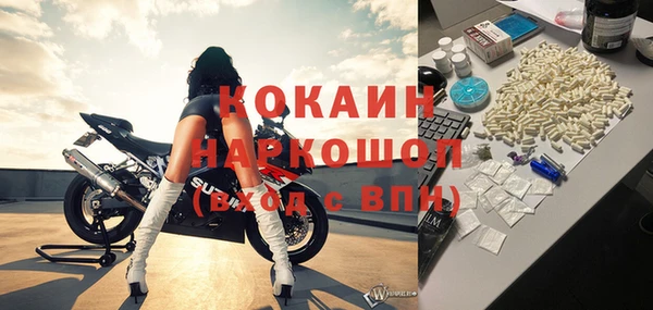 синтетический гашиш Алзамай