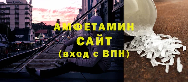 мескалин Алексеевка