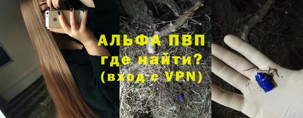 мескалин Алексеевка