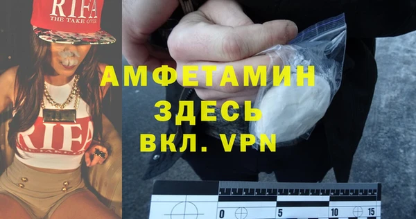 синтетический гашиш Алзамай
