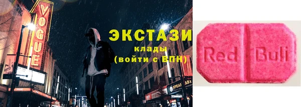 мескалин Алексеевка