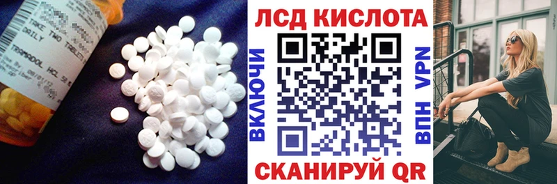 LSD-25 экстази кислота дарк нет официальный сайт Сургут