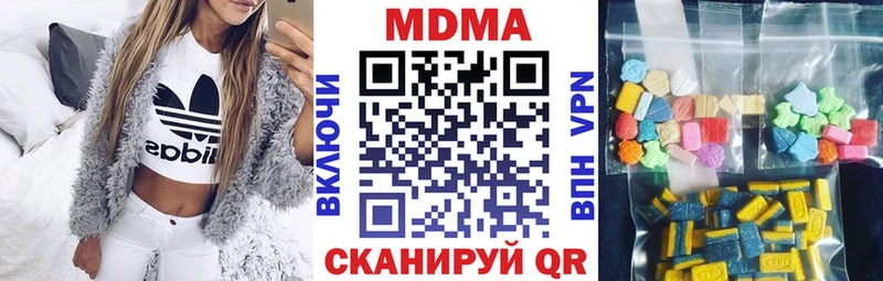 MDMA crystal  hydra ссылки  Сургут 