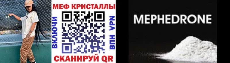 где найти blacksprut ССЫЛКА МЕФ 4 MMC Сургут