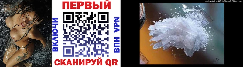 OMG маркетплейс  Сургут  Метамфетамин винт  закладка 