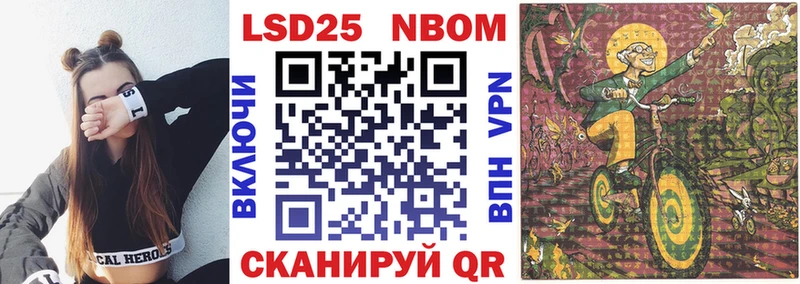 Марки NBOMe 1,5мг  hydra ТОР  Сургут 