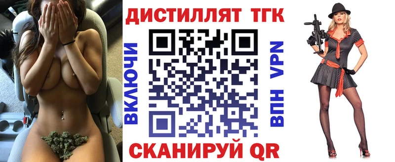 гидра маркетплейс  Сургут  Дистиллят ТГК Wax  продажа наркотиков 